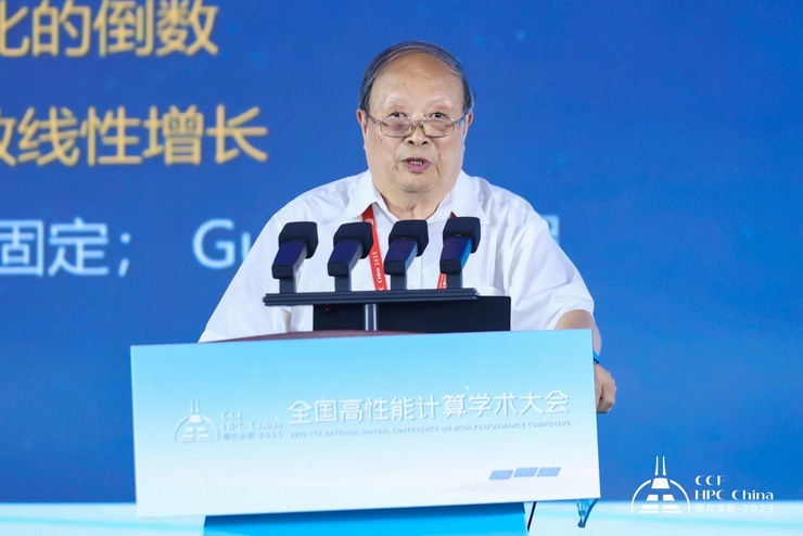 绿动算力 超智融合
