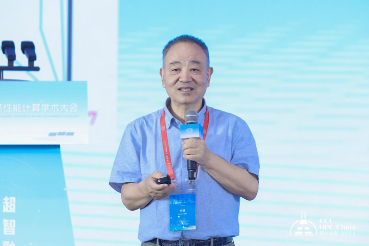 绿动算力 超智融合