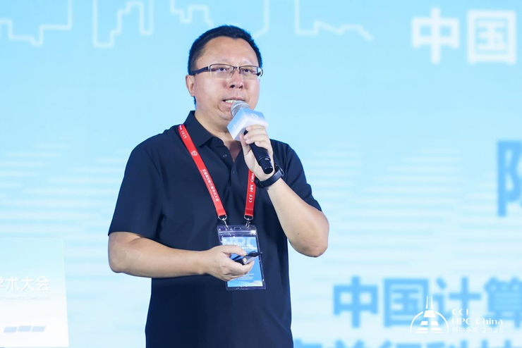 绿动算力 超智融合