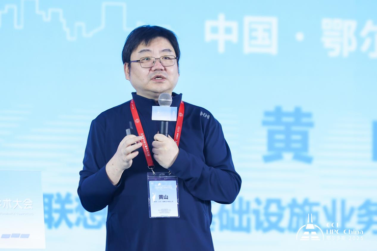 绿动算力 超智融合
