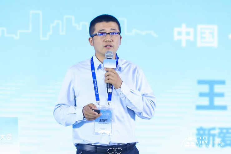 绿动算力 超智融合