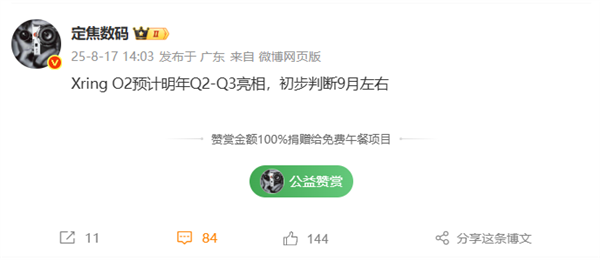 余承东：「遥遥领先」讲得非常少！鸿蒙5.0已度过生死线；徕芬CEO怼前员工潘坚「收钱办事没良心」；影石创新回应创始人向员工撒钱