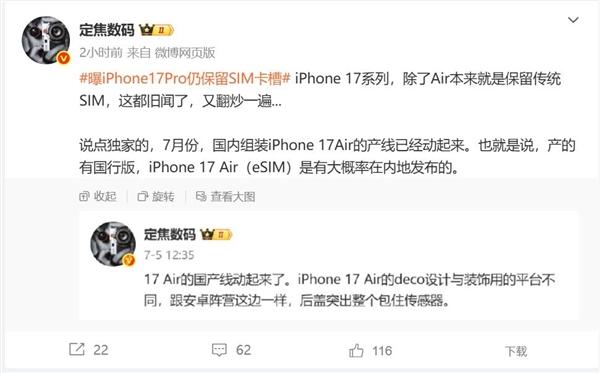 余承东：「遥遥领先」讲得非常少！鸿蒙5.0已度过生死线；徕芬CEO怼前员工潘坚「收钱办事没良心」；影石创新回应创始人向员工撒钱