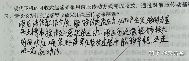 瞎扯 · 老师是如何一眼看出学生的作业是在抄答案?