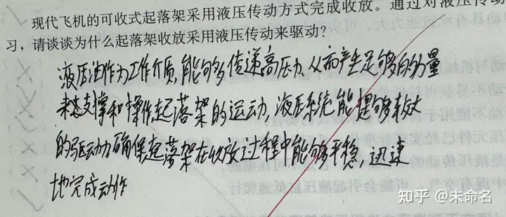 瞎扯 · 老师是如何一眼看出学生的作业是在抄答案?
