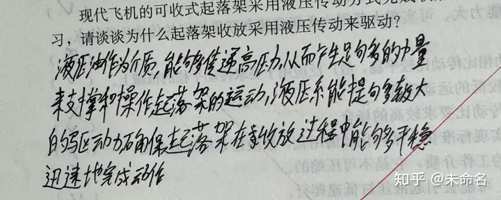 瞎扯 · 老师是如何一眼看出学生的作业是在抄答案?