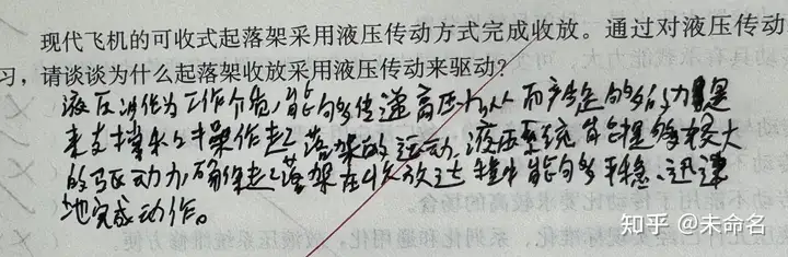 瞎扯 · 老师是如何一眼看出学生的作业是在抄答案?