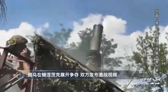 为了这座小城,俄军集结超10万兵力?