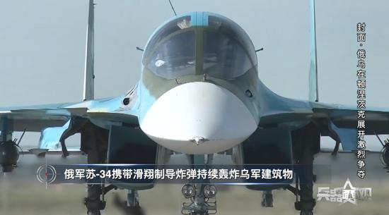 为了这座小城,俄军集结超10万兵力?