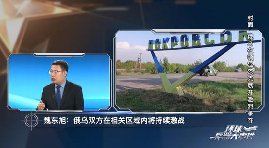 为了这座小城,俄军集结超10万兵力?