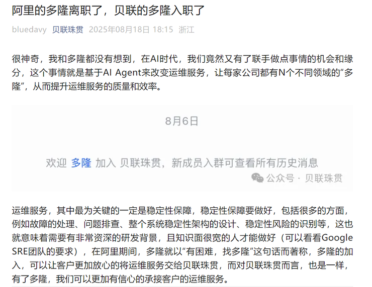 空调线上销量被小米超越？格力：公开数据和截图不一样；李想请乘龙卡车司机吃饭，承认对撞测试「冒失」；Meta首款带屏智能眼镜将上市