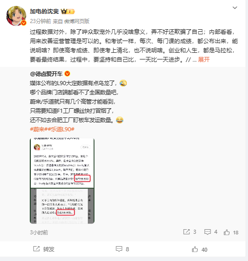 空调线上销量被小米超越？格力：公开数据和截图不一样；李想请乘龙卡车司机吃饭，承认对撞测试「冒失」；Meta首款带屏智能眼镜将上市