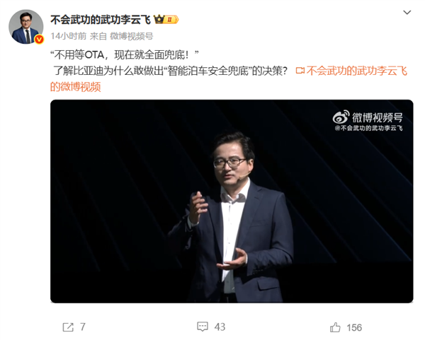 空调线上销量被小米超越？格力：公开数据和截图不一样；李想请乘龙卡车司机吃饭，承认对撞测试「冒失」；Meta首款带屏智能眼镜将上市