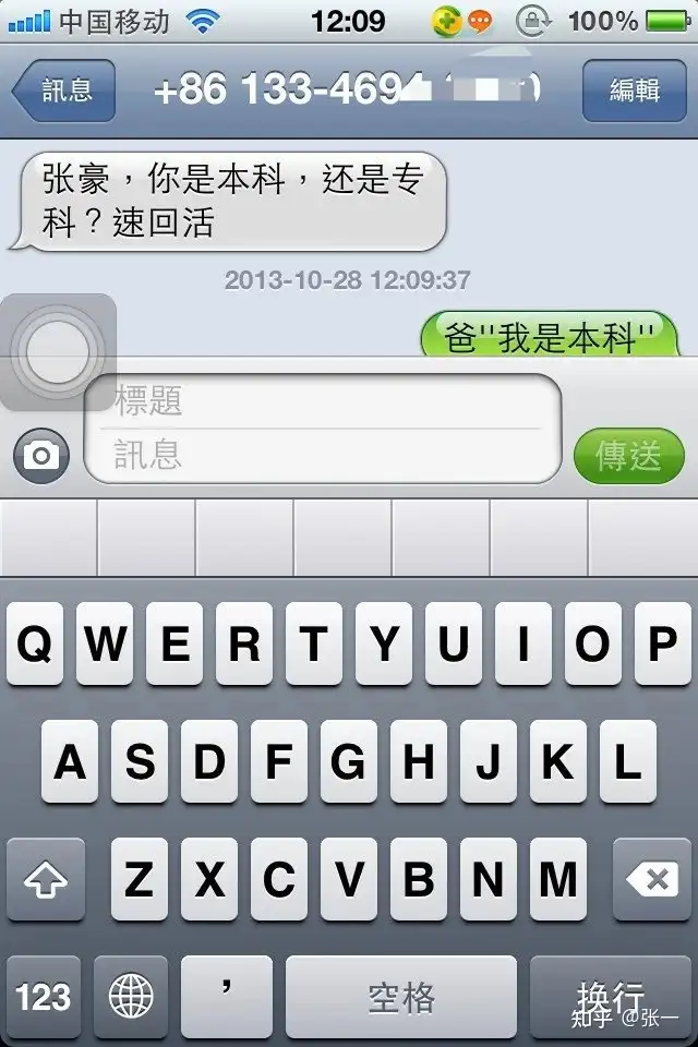 瞎扯 · 为什么高铁 F 座最受欢迎？