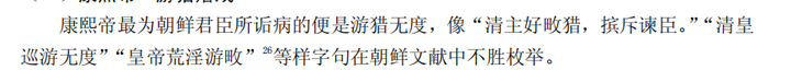 历史上还有哪些称得上“魅魔”的人物?