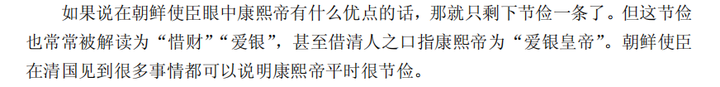 历史上还有哪些称得上“魅魔”的人物?