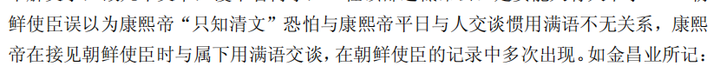 历史上还有哪些称得上“魅魔”的人物?