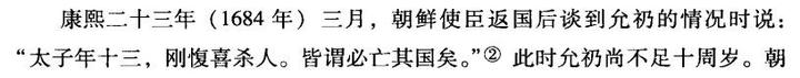 历史上还有哪些称得上“魅魔”的人物?