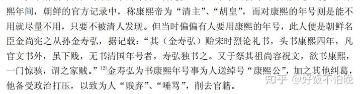历史上还有哪些称得上“魅魔”的人物?