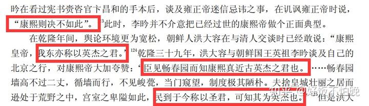 历史上还有哪些称得上“魅魔”的人物?