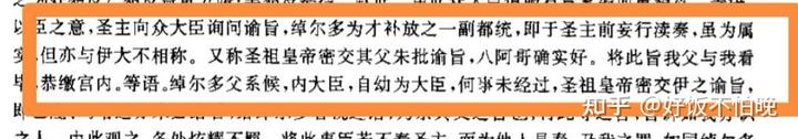 历史上还有哪些称得上“魅魔”的人物?