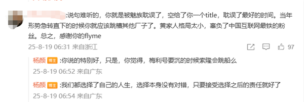 京东：已为15万全职骑手缴纳五险一金，平台别一味规避劳动关系；小米卢伟冰：2027年进军欧洲汽车市场；字节跳动否认将推出手机产品