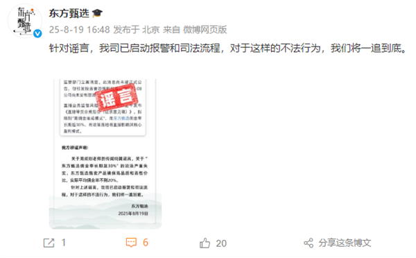 京东：已为15万全职骑手缴纳五险一金，平台别一味规避劳动关系；小米卢伟冰：2027年进军欧洲汽车市场；字节跳动否认将推出手机产品