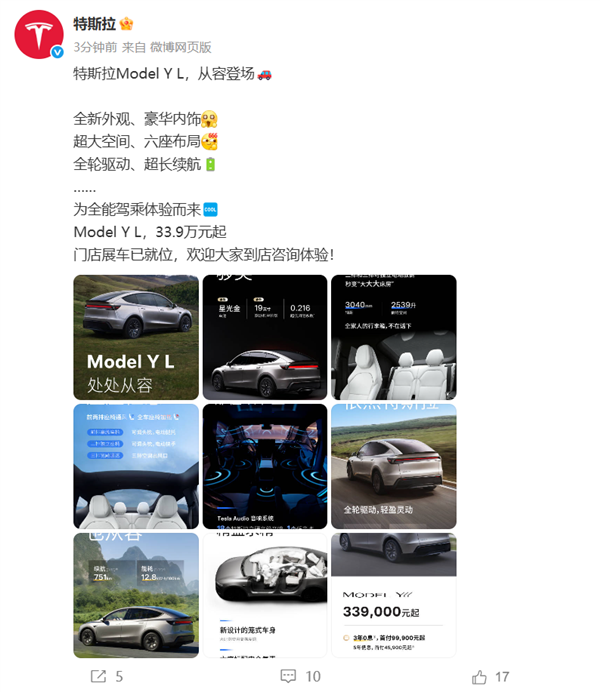 京东：已为15万全职骑手缴纳五险一金，平台别一味规避劳动关系；小米卢伟冰：2027年进军欧洲汽车市场；字节跳动否认将推出手机产品