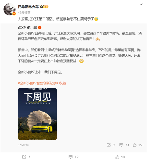 新能源5年补贴终审：北汽狂揽1/3蛋糕，比亚迪仅分到1%；阿里拟分拆斑马港股上市，持股44.72%；小米汽车Q2毛利率超特斯拉