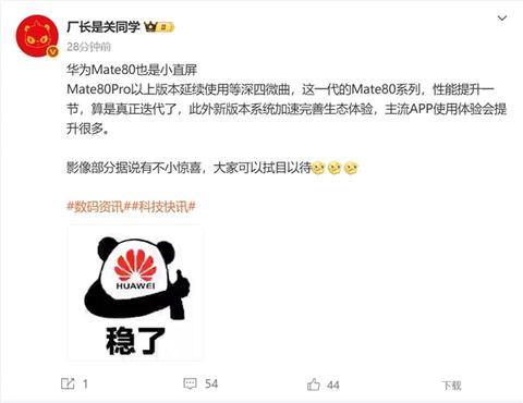 新能源5年补贴终审：北汽狂揽1/3蛋糕，比亚迪仅分到1%；阿里拟分拆斑马港股上市，持股44.72%；小米汽车Q2毛利率超特斯拉