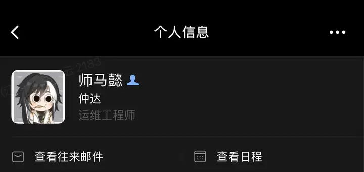 瞎扯 · 西装骑行在中国为什么水土不服?