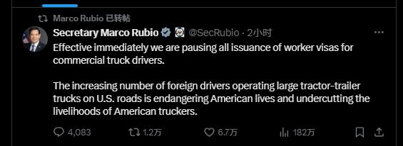 美国务院：超5500万美签持有者正被审查，若有违规立即吊销签证！