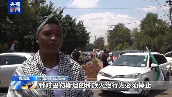 多国爆发示威游行 声援加沙地带巴勒斯坦民众