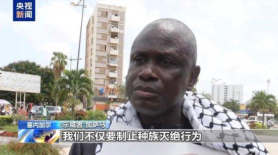 多国爆发示威游行 声援加沙地带巴勒斯坦民众