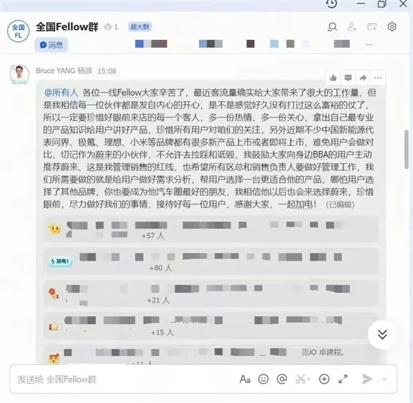 某大厂前高管涉贪1.4亿，创下大厂贪腐新纪录；汇顶科技总裁涉嫌内幕交易被立案，任职不足半年；贾跃亭拿到2.15亿元融资丨雷峰早报