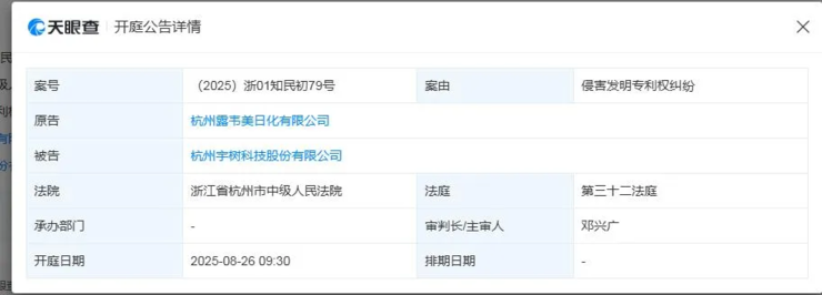某大厂前高管涉贪1.4亿，创下大厂贪腐新纪录；汇顶科技总裁涉嫌内幕交易被立案，任职不足半年；贾跃亭拿到2.15亿元融资丨雷峰早报