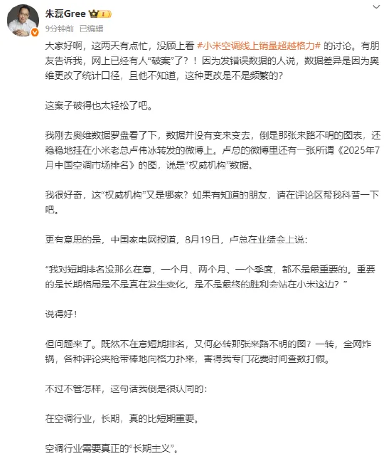某大厂前高管涉贪1.4亿，创下大厂贪腐新纪录；汇顶科技总裁涉嫌内幕交易被立案，任职不足半年；贾跃亭拿到2.15亿元融资丨雷峰早报