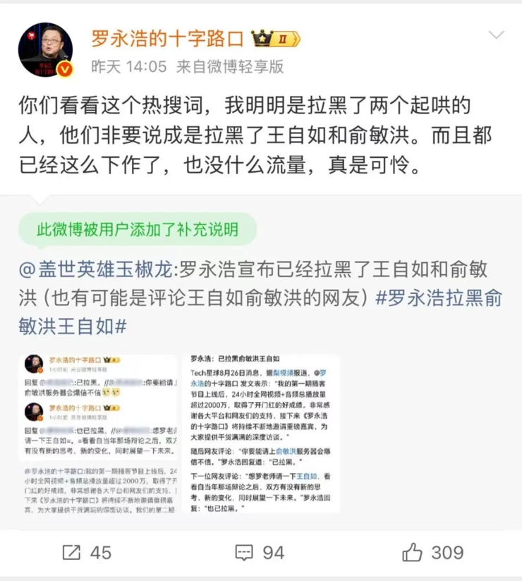 又一家科技企业「砸钱」搞激励，追觅单月发近4000万奖金，多名员工获6位数奖励；某车企暂停自研电池并裁员；京东官宣进军团播丨雷峰早报