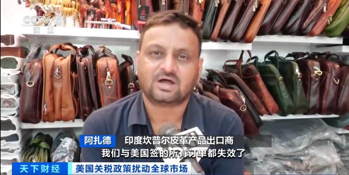 50%关税，正式生效！印度部分工厂“停工”