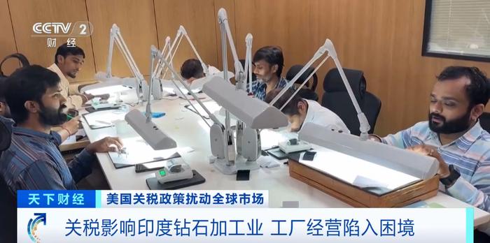50%关税，正式生效！印度部分工厂“停工”
