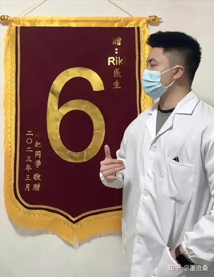 瞎扯 · 给医生写感谢信,医生会看吗?