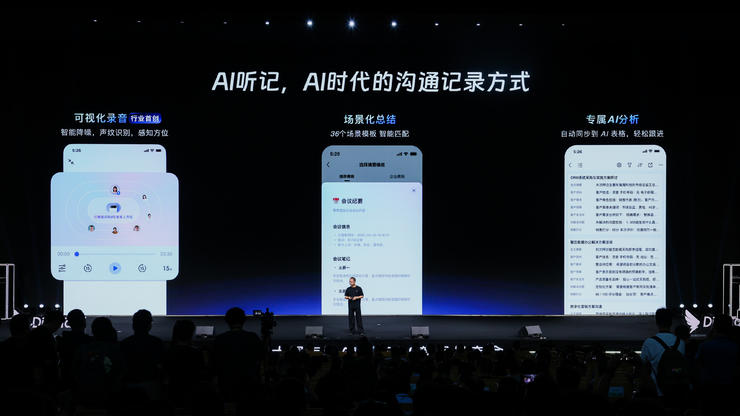 为什么说AI钉钉1.0，是办公领域的一次「质变」？