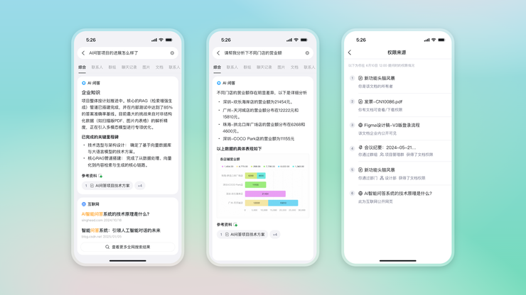 为什么说AI钉钉1.0，是办公领域的一次「质变」？