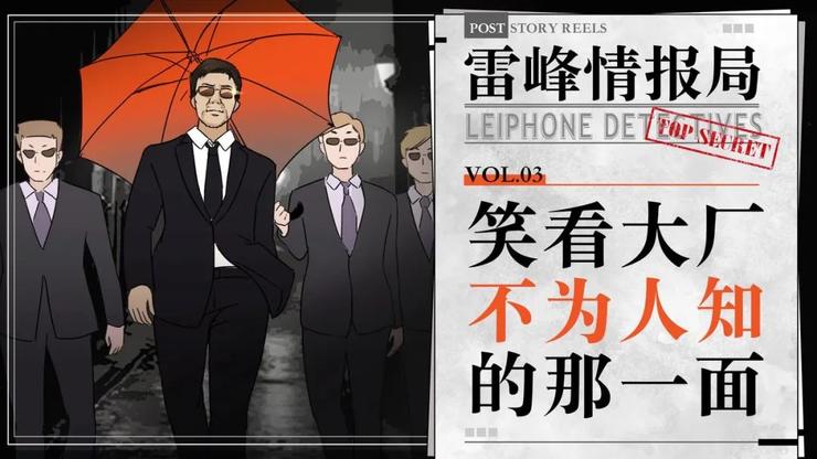 某上海游戏四小龙「技术佬」人设在海外失灵；B公司和点众因版权互撕；D厂管理突出一个「嫡」字丨大厂情报局Vol.3