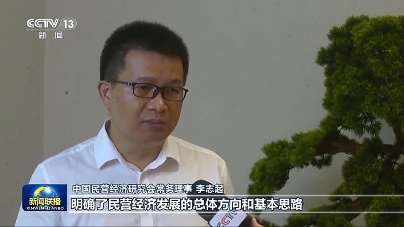 新思想引领新征程丨民营经济发展向好活力增强