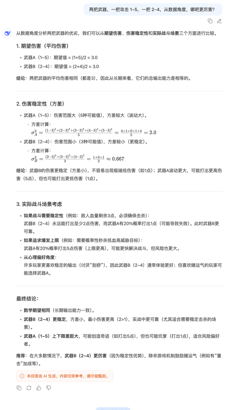 实测低调上线的DeepSeek新模型：编程比Claude 4还能打，写作&#8230;还是算了吧 | 附彩蛋