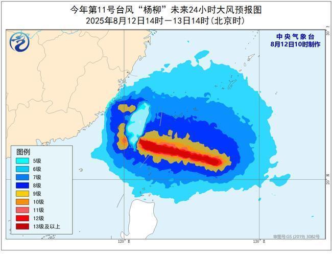 台风黄色预警：“杨柳”最强可达强台风级 将于明天登陆台湾岛