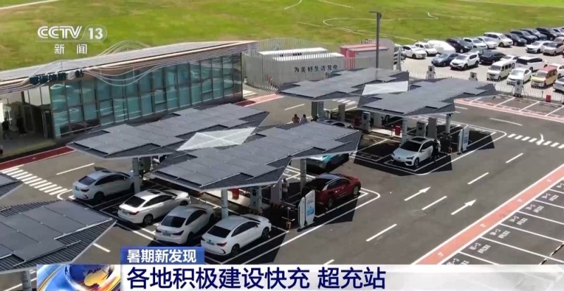 充1秒能跑1公里 有新能源车主用上了“超级快充”