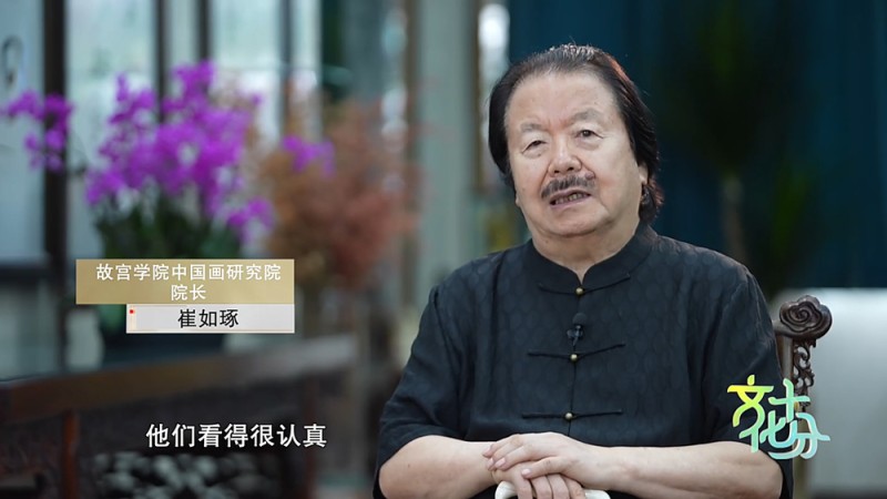 总台艺术空间“太璞如琢――崔如琢书画展”圆满收官