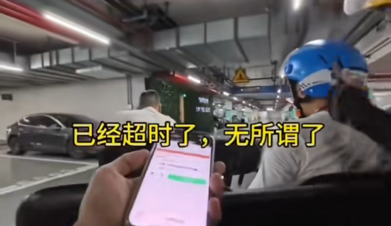 上海一小区被外卖员集体“拉黑”，加价都没人送？律师解读→